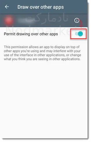 رفع خطای Screen overlay detected رفع خطای Screen overlay detected